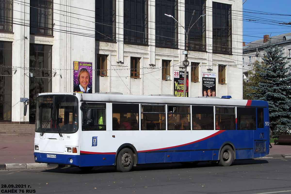 Yaroslavl region, LiAZ-5256.53 # 552