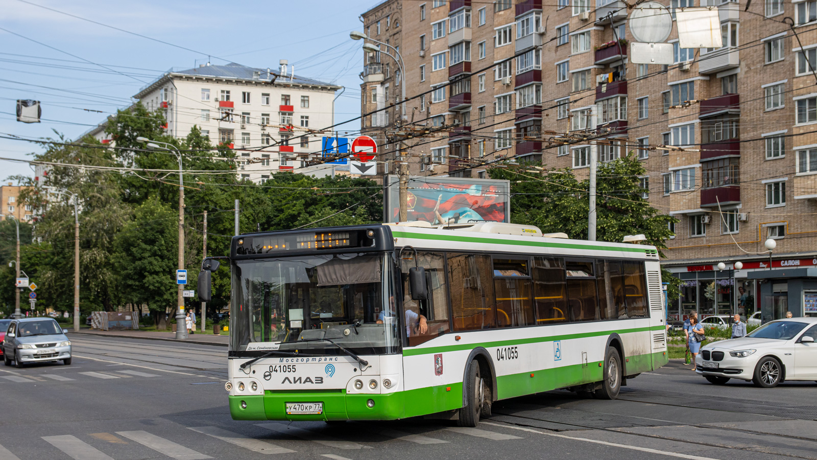 Москва, ЛиАЗ-5292.22 (2-2-2) № 041055