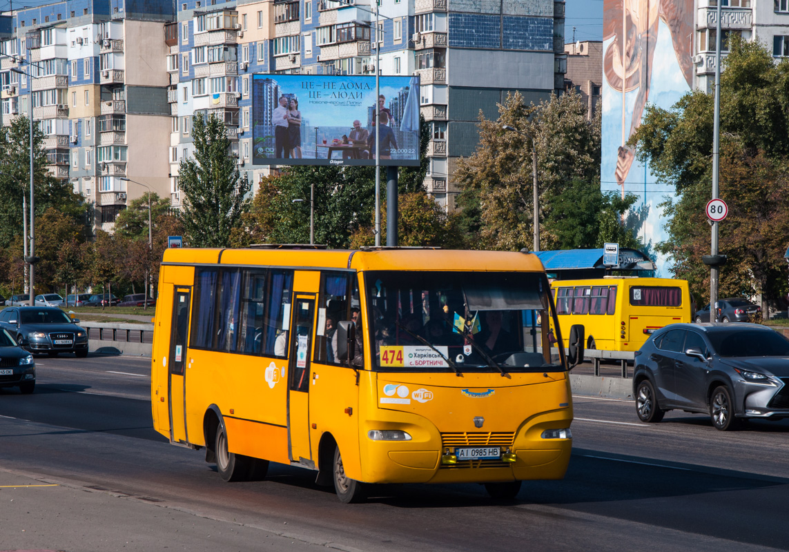 Киевская область, Рута 40 № AI 0985 HB
