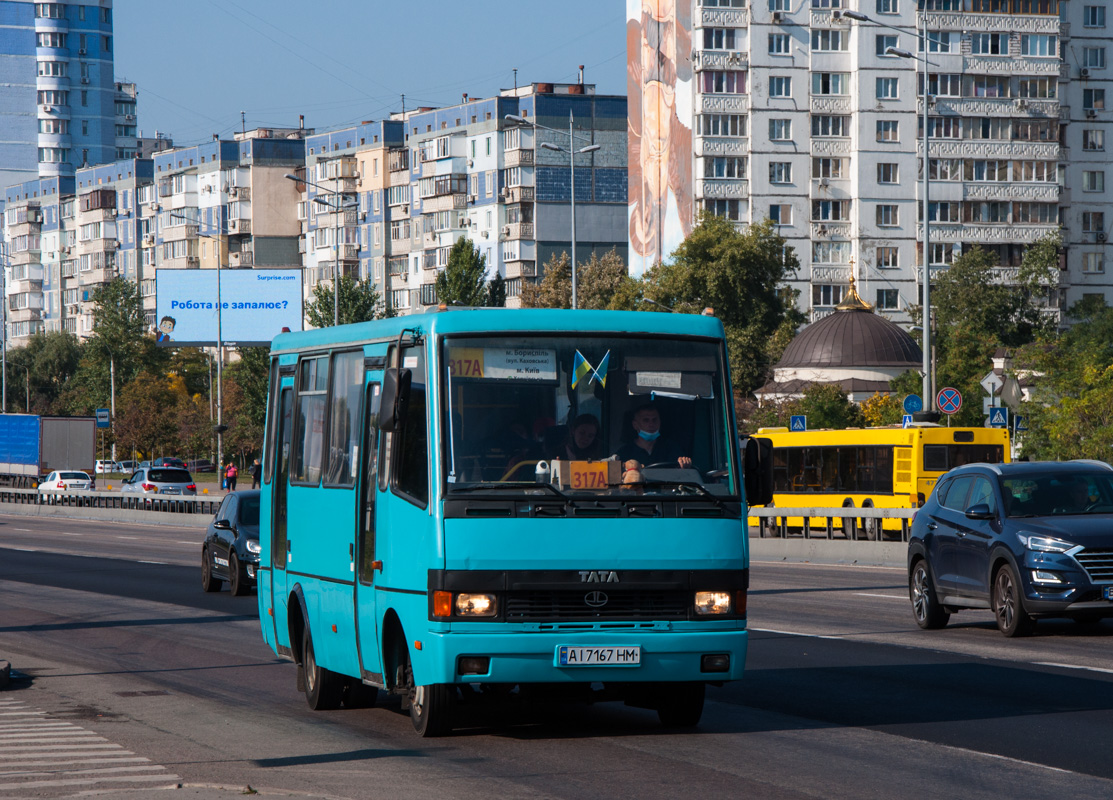 Киевская область, Эталон А079.52 "Подснежник" № AI 7167 HM
