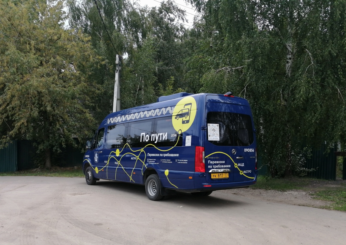 Москва, Луидор-223603 (MB Sprinter) № 090856