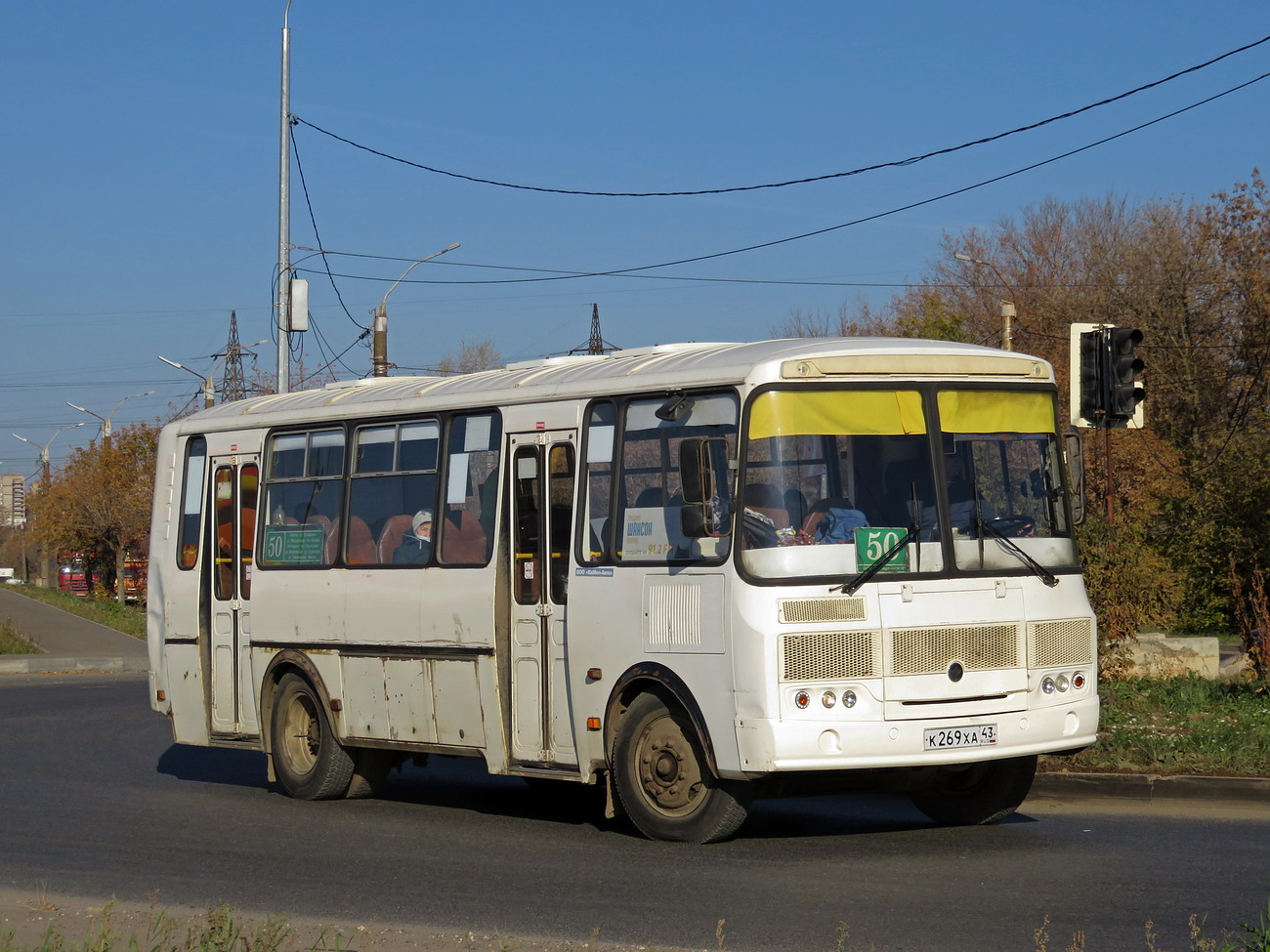 Кировская область, ПАЗ-4234-04 № К 269 ХА 43