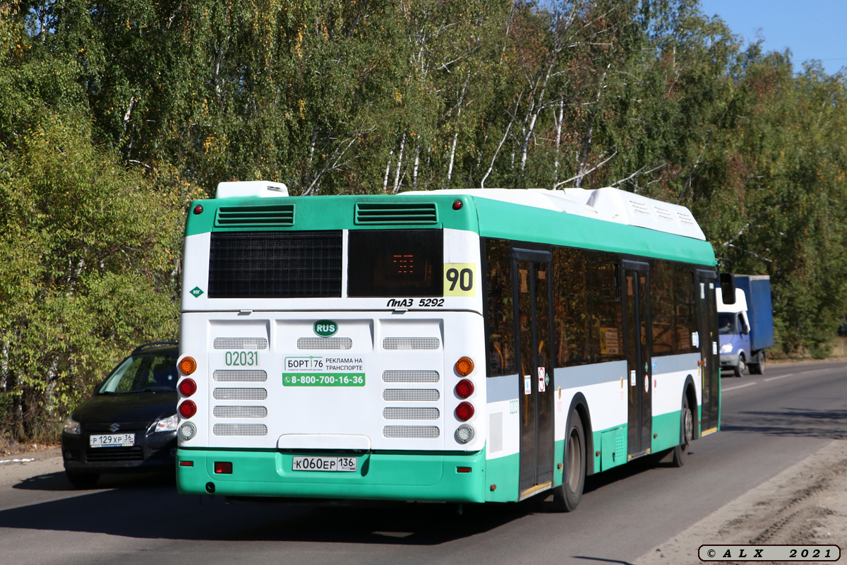 Воронежская область, ЛиАЗ-5292.67 (CNG) № 02031