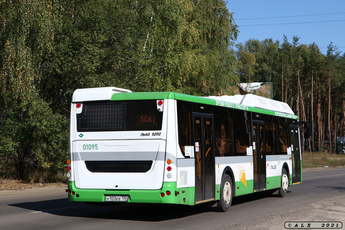 Воронежская область, ЛиАЗ-5292.67 (CNG) № 01095