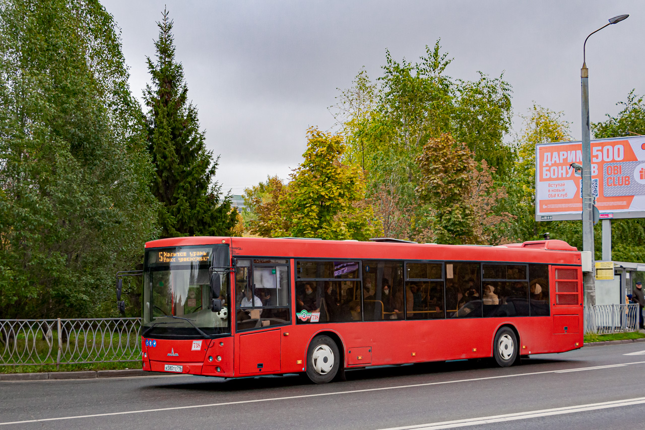 Татарстан, МАЗ-203.069 № 738