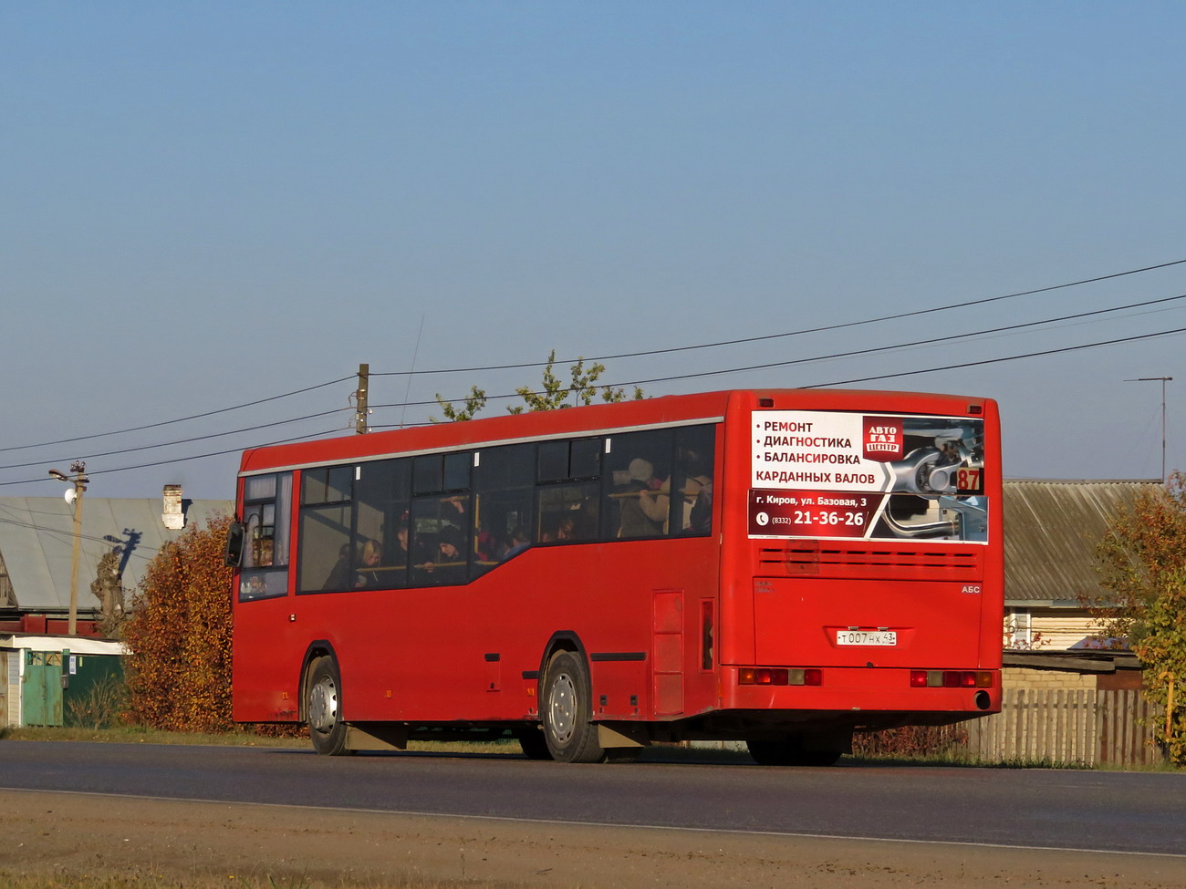 Кировская область, НефАЗ-5299-30-22 № Т 007 НХ 43