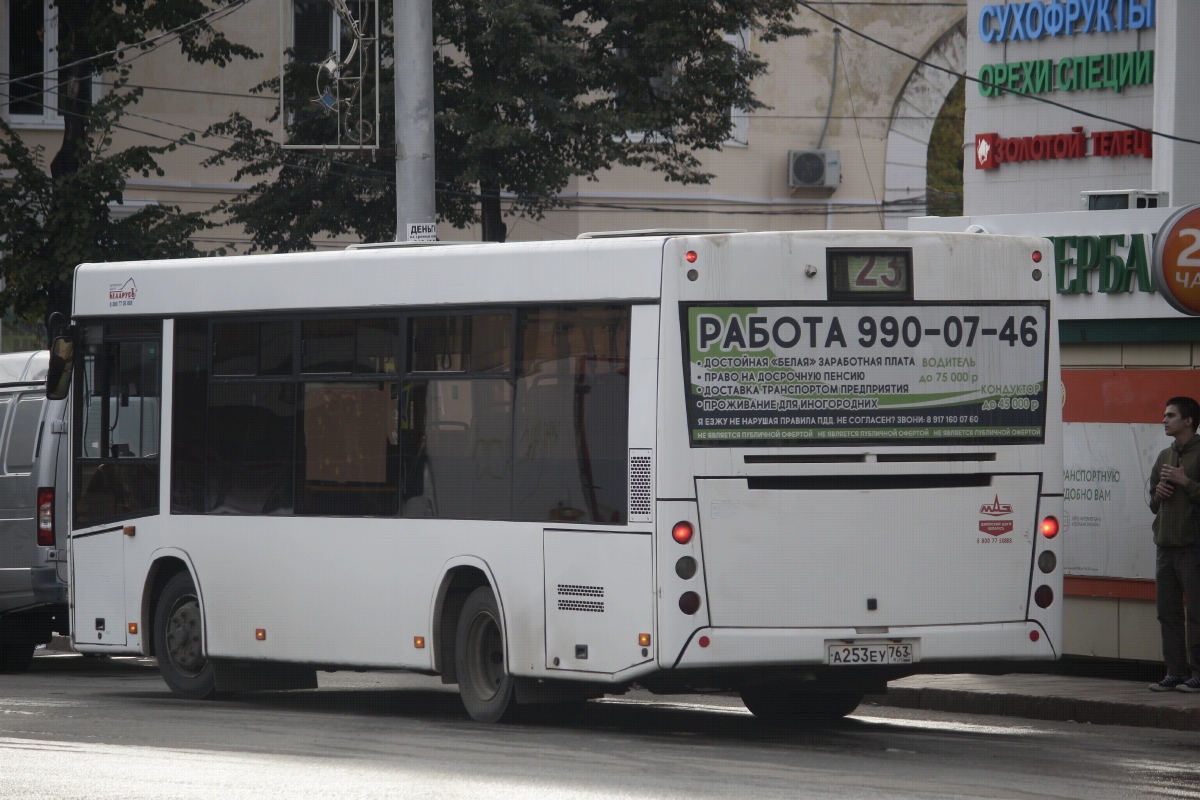 Самарская область, МАЗ-206.086 № 226