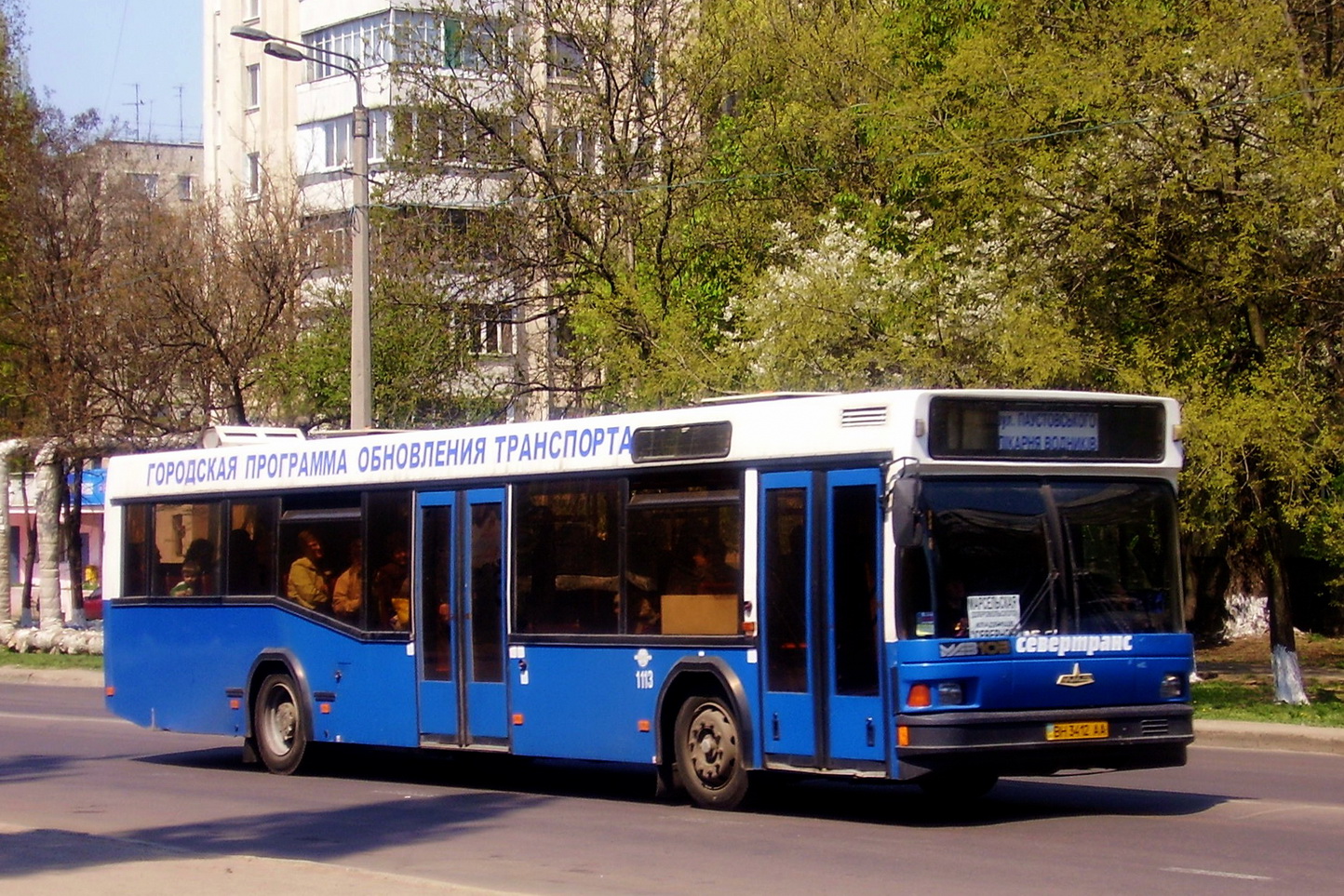 Odessa region, MAZ-103.075 # 1113