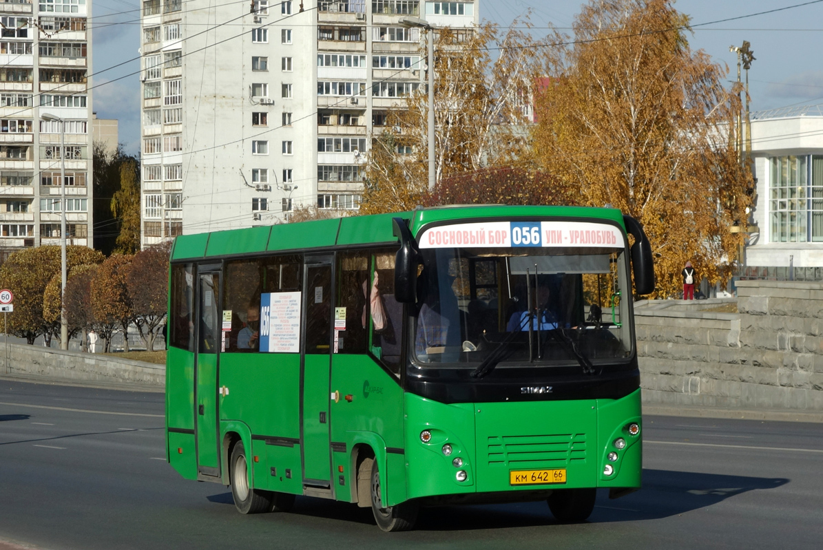 Свердловская область, СИМАЗ-2258 № КМ 642 66