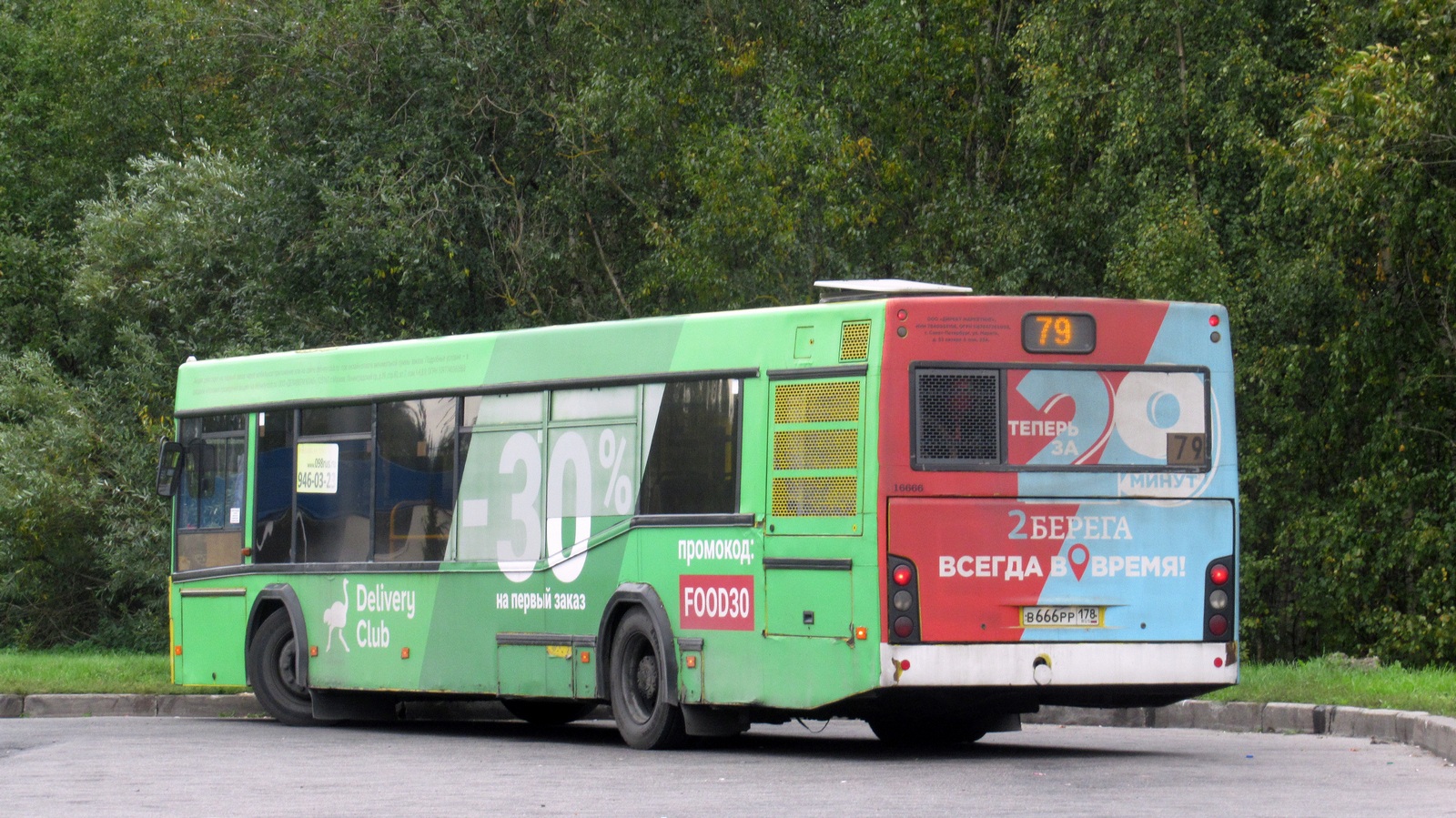 Санкт-Петербург, МАЗ-103.485 № В 666 РР 178