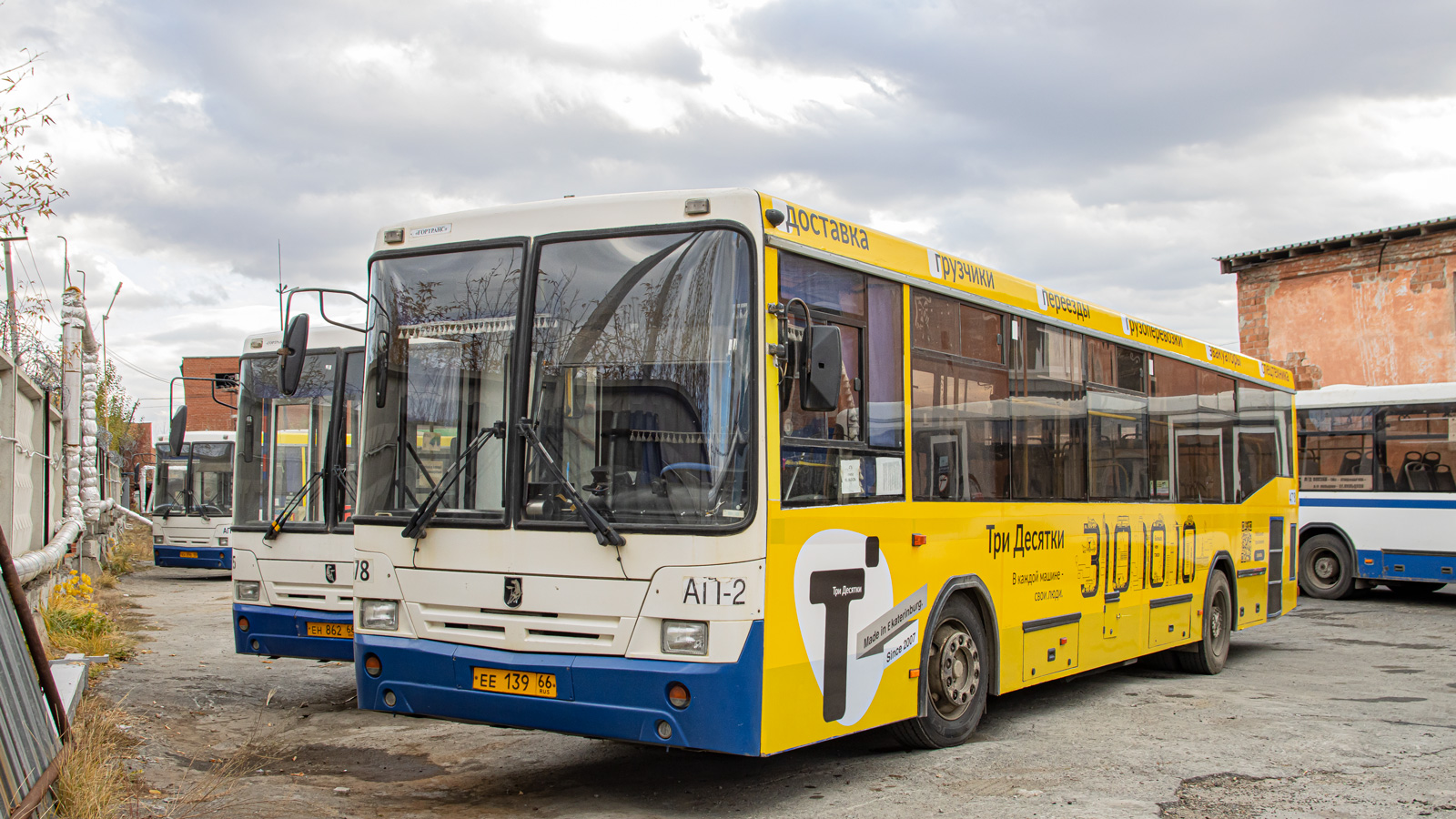 Свердловская область, НефАЗ-5299-20-32 № 478