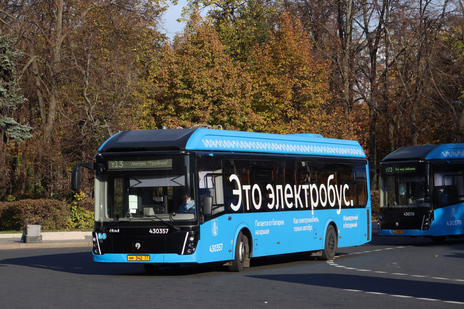 Москва, ЛиАЗ-6274 № 430357