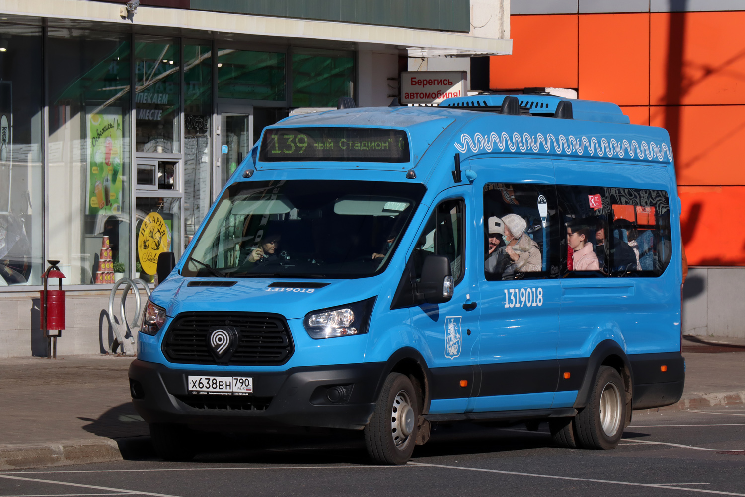 Москва, Нижегородец-222708 (Ford Transit FBD) № 1319018