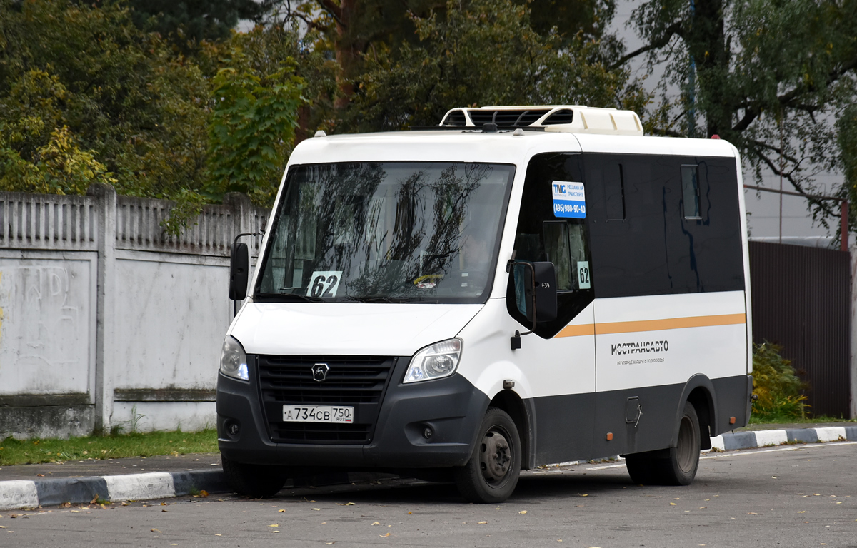 Московская область, Луидор-2250DS (ГАЗ Next) № А 734 СВ 750