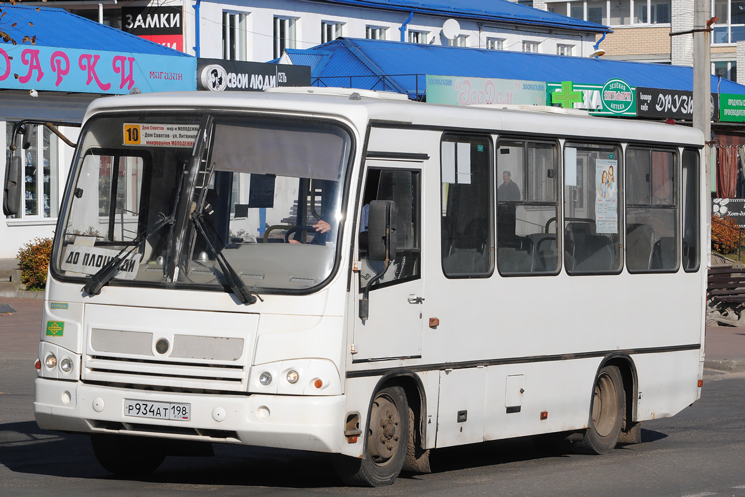 Брянская область, ПАЗ-320302-08 № Р 934 АТ 198