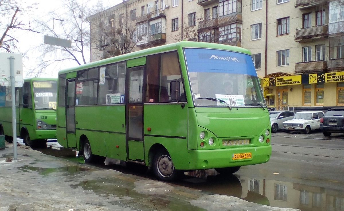 Харьковская область, I-VAN A07A-30 № 999