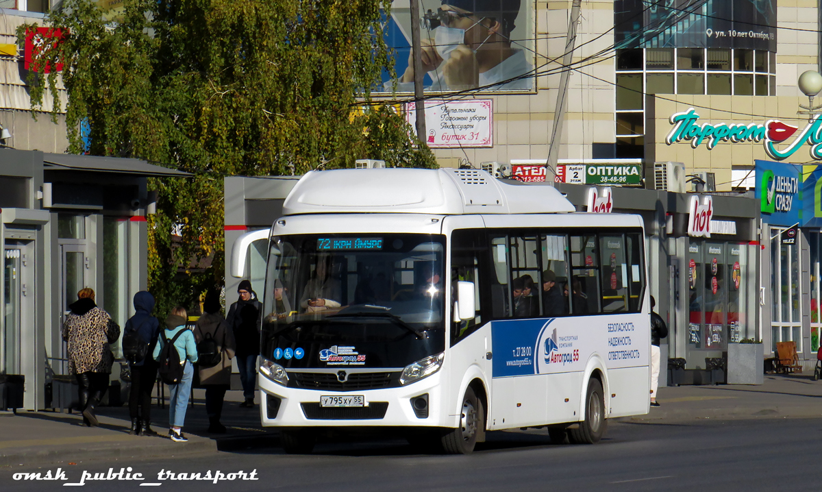 Омская область, ПАЗ-320415-14 "Vector Next" № 6103