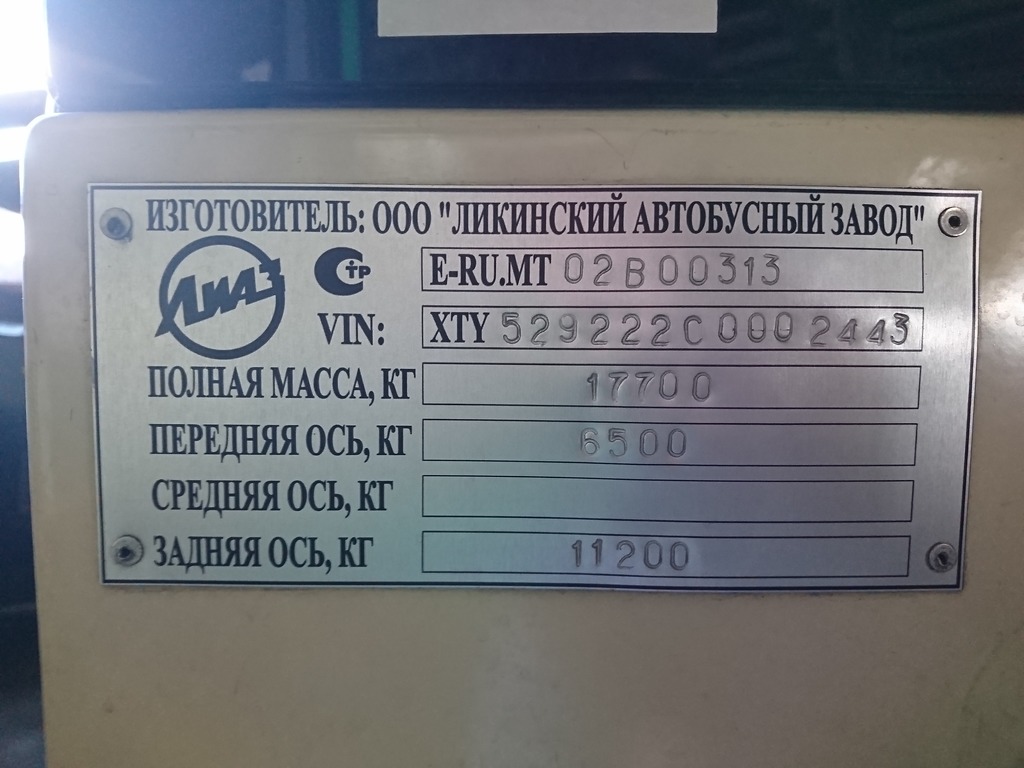 Волгоградская область, ЛиАЗ-5292.22 (2-2-2) № 858