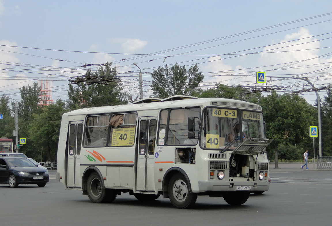 Челябинская область, ПАЗ-32054 № А 657 ММ 196