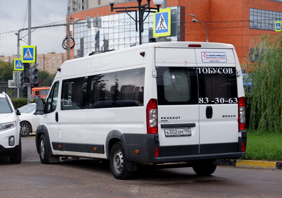 Moskauer Gebiet, Nizhegorodets-2227SK (Peugeot Boxer) Nr. А 302 ХМ 190