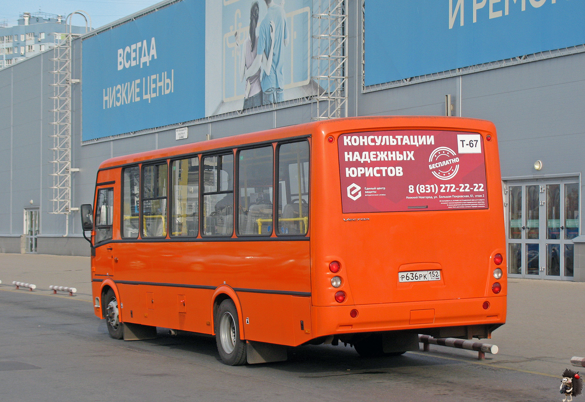 Нижегородская область, ПАЗ-320414-05 "Вектор" № Р 636 РК 152