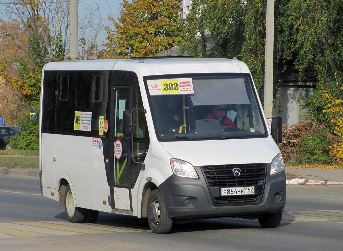 Нижегородская область, ГАЗ-A64R42 Next № Р 864 РК 152