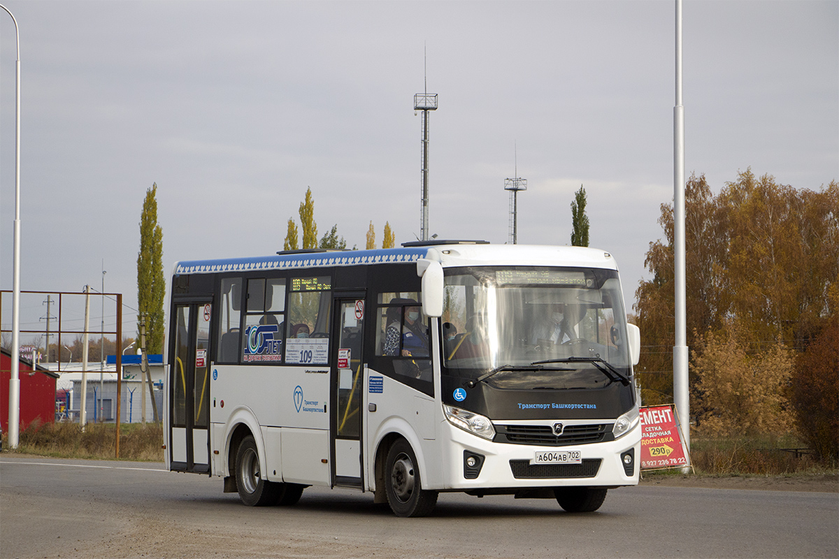 Bashkortostan, PAZ-320435-04 "Vector Next" # 5775
