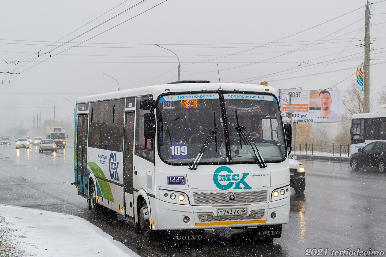 Омская область, ПАЗ-320414-04 "Вектор" (1-2) № 1225