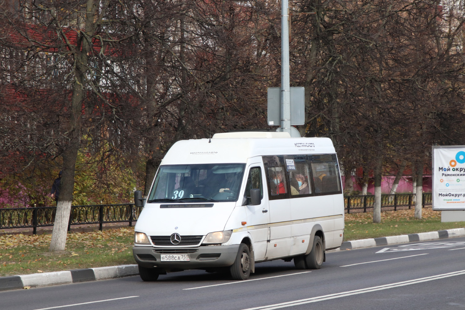 Moscow region, Luidor-223237 (MB Sprinter Classic) # Е 588 СА 750
