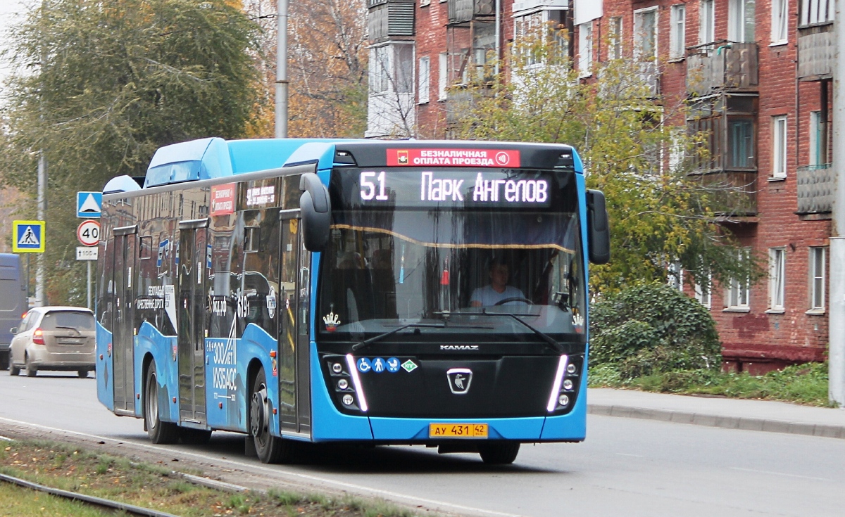 Kemerovo region - Kuzbass, NefAZ-5299-40-57 (CNG) № 619