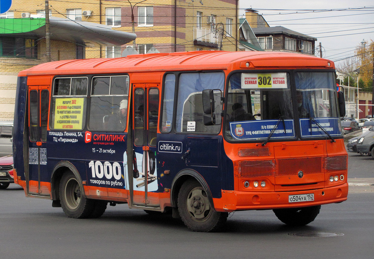 Нижегородская область, ПАЗ-32054 № О 504 УА 152