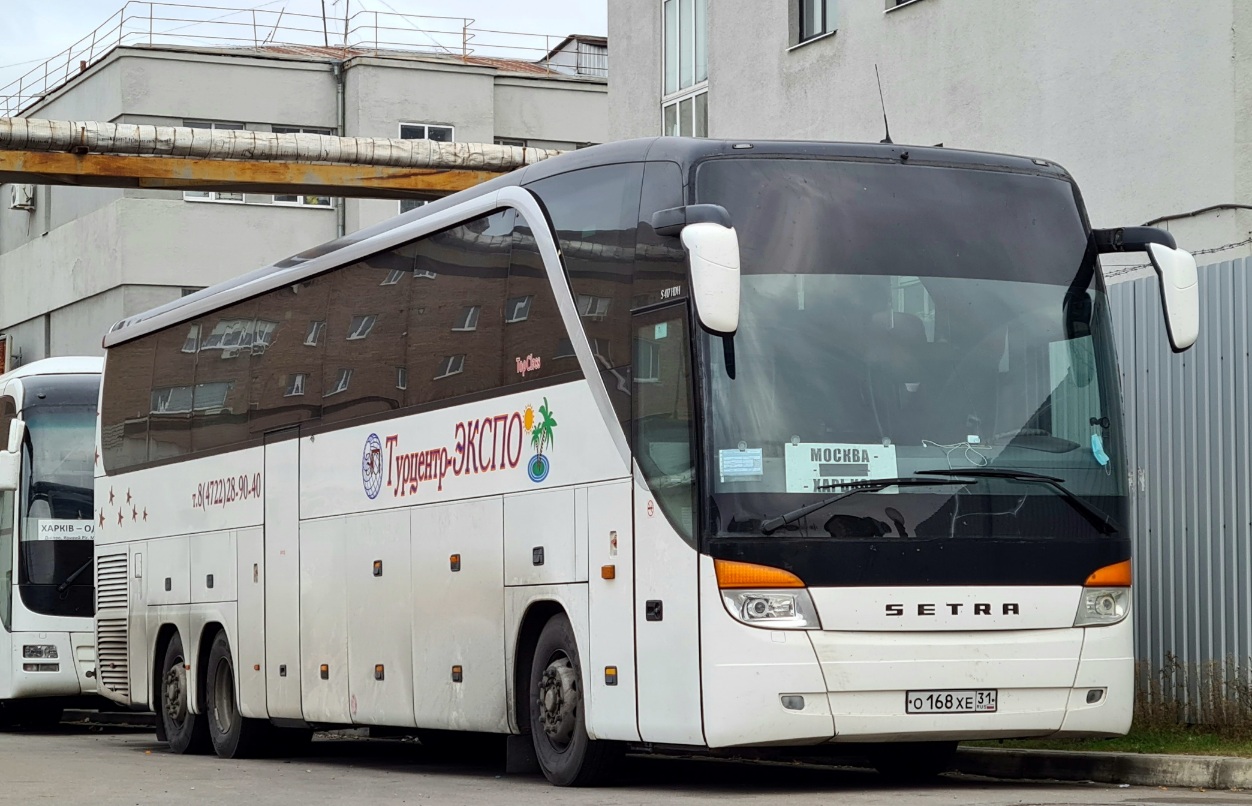 Белгородская область, Setra S417HDH № О 168 ХЕ 31