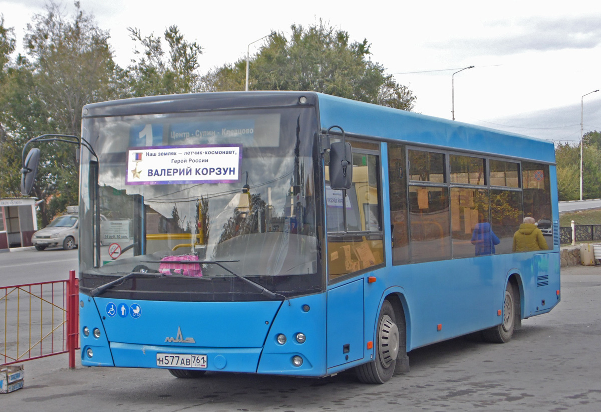 Ростовская область, МАЗ-206.063 № Н 577 АВ 761