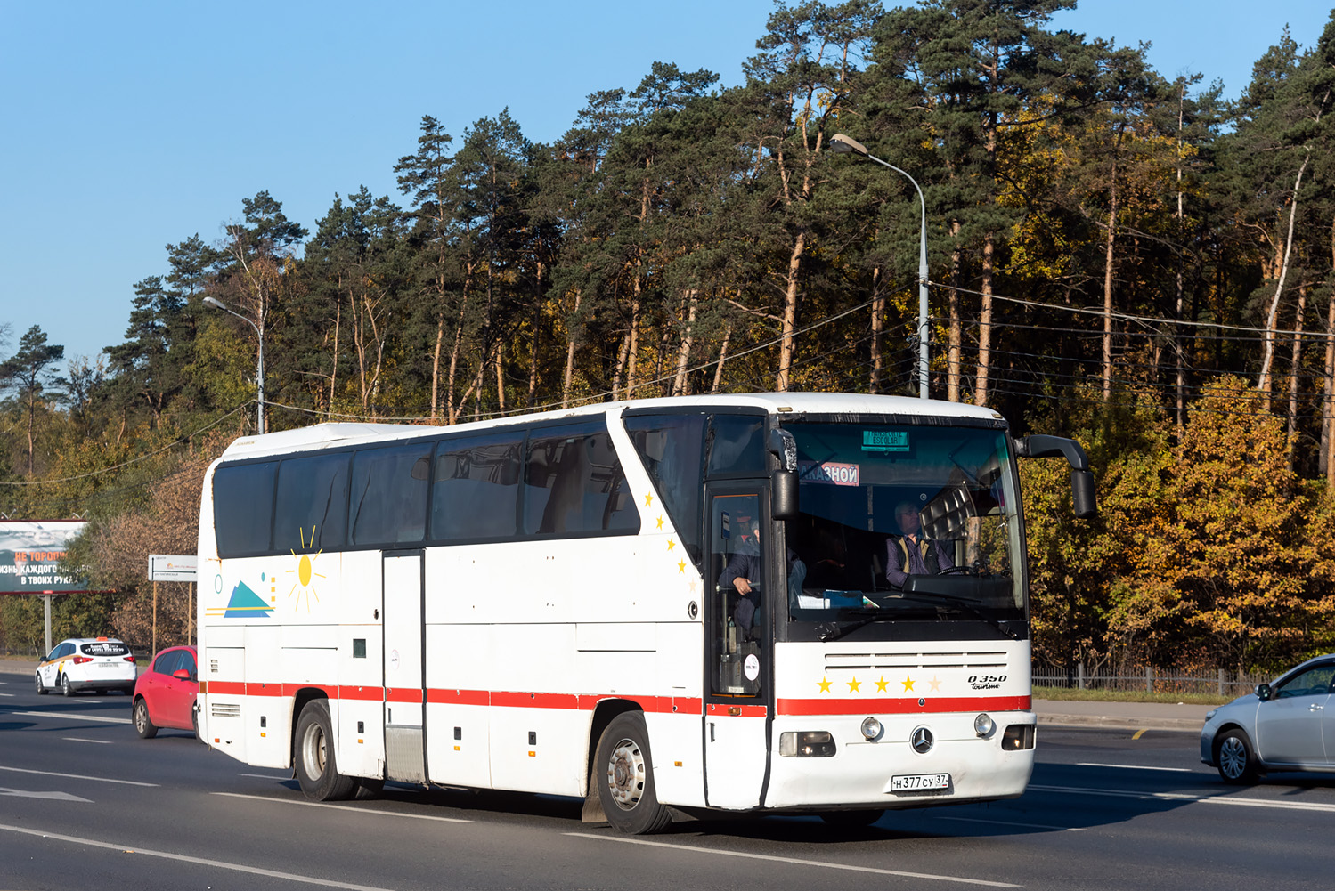 Ивановская область, Mercedes-Benz O350-15SHD Tourismo № Н 377 СУ 37