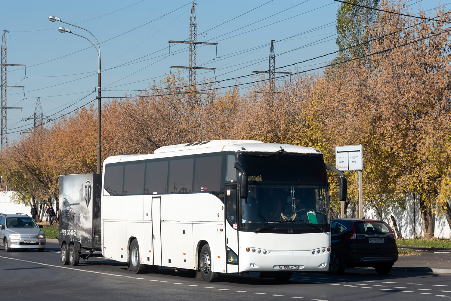 Краснодарский край, Marcopolo Viaggio II 370 № А 100 ОМ 93