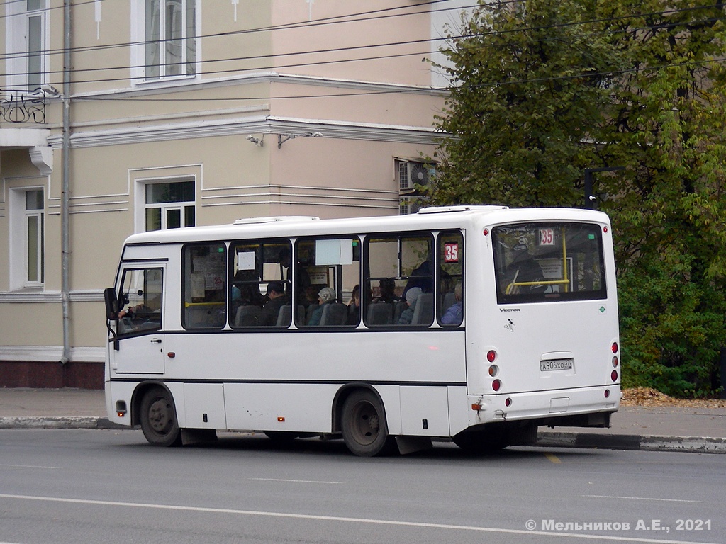 Ивановская область, ПАЗ-320302-11 "Вектор" № А 906 ХО 37