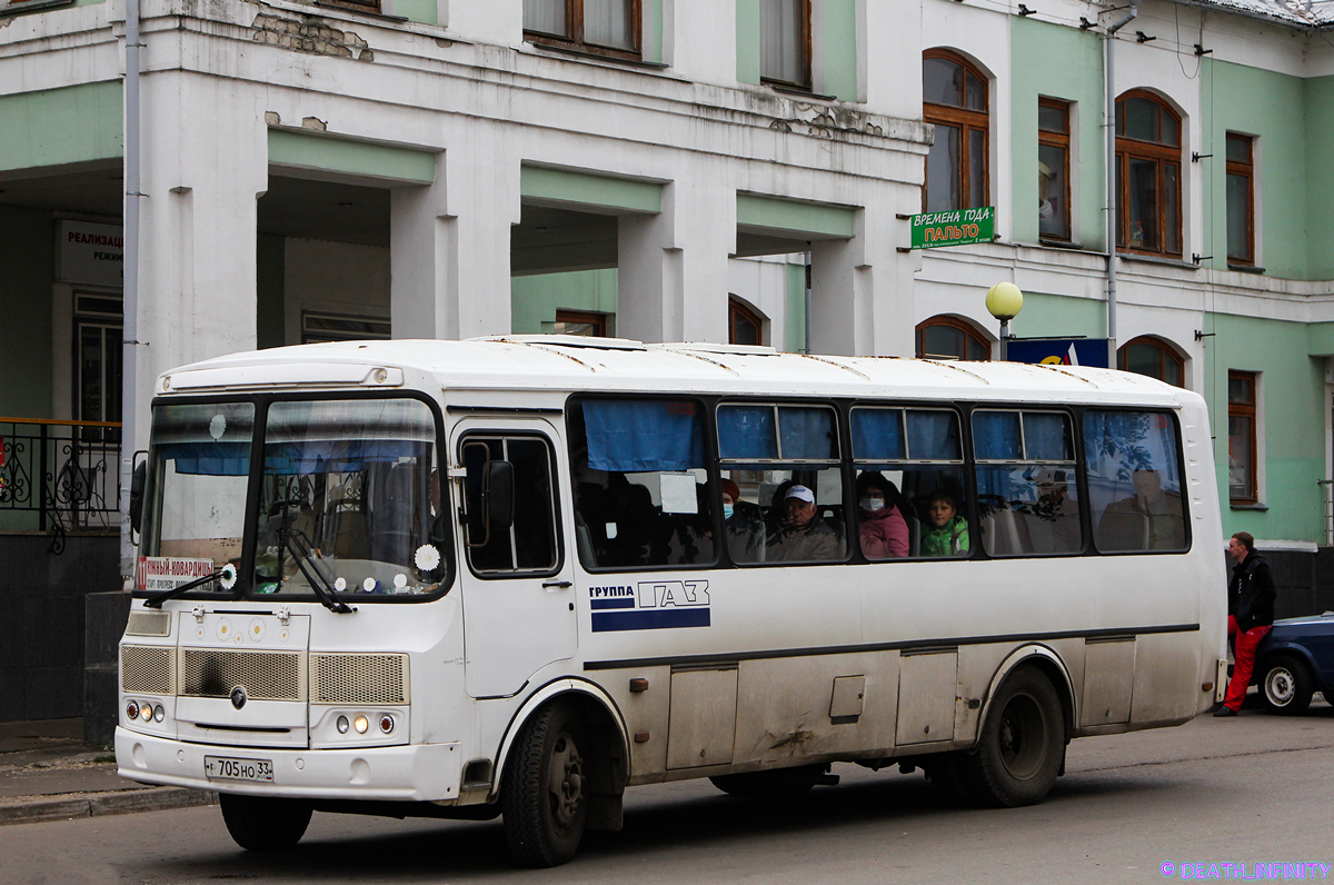 Владимирская область, ПАЗ-4234 № Р 705 НО 33