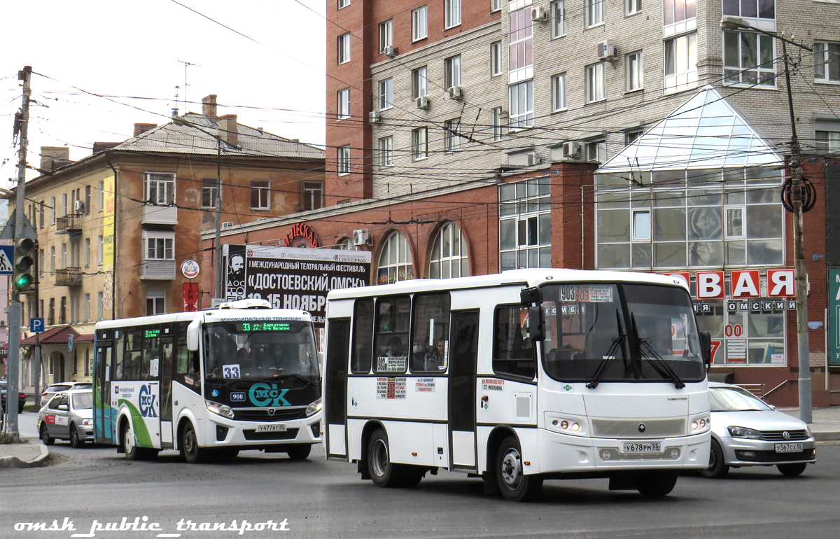 Омская область, ПАЗ-320302-12 "Вектор" № У 678 РМ 55