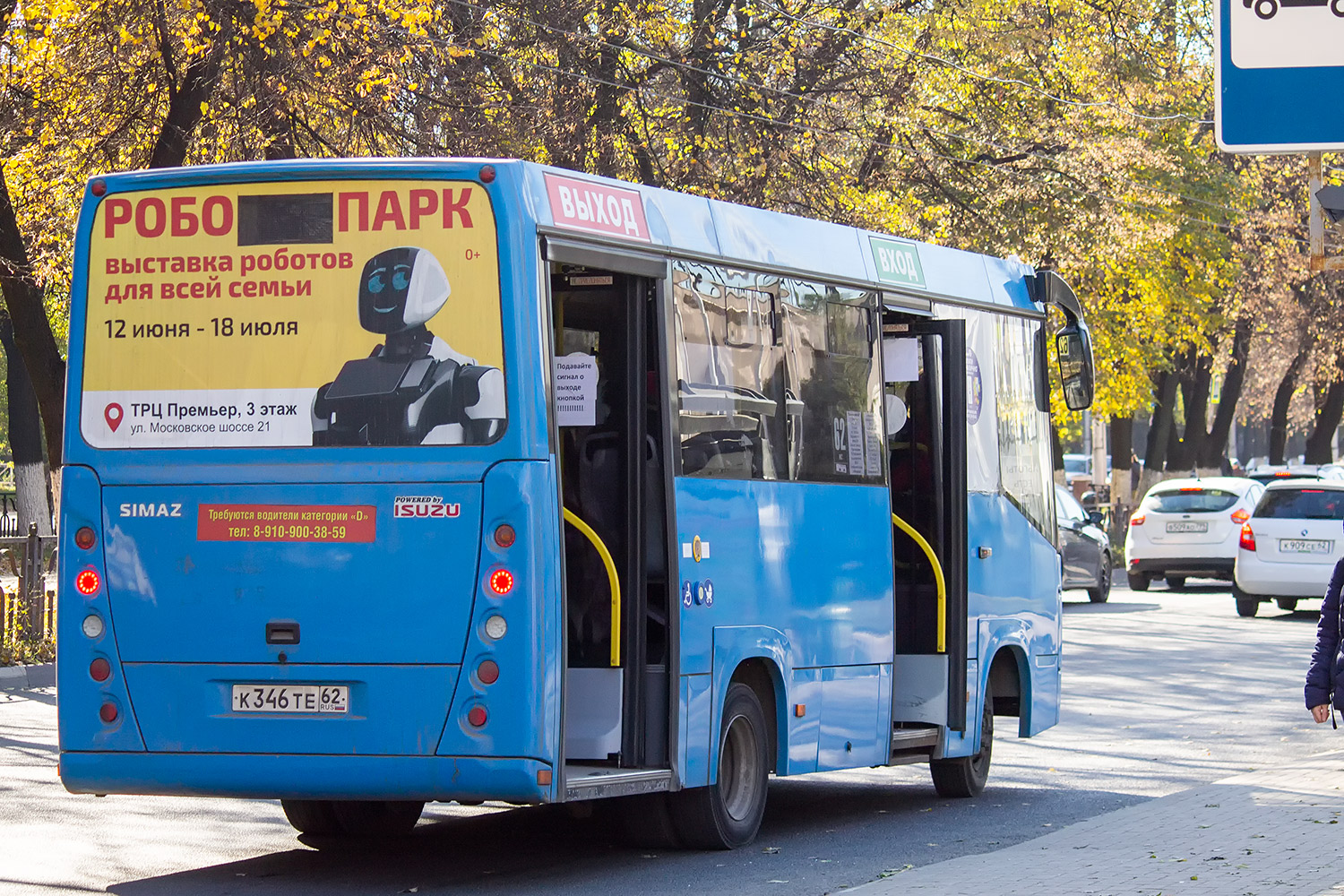 Рязанская область, СИМАЗ-2258 № К 346 ТЕ 62