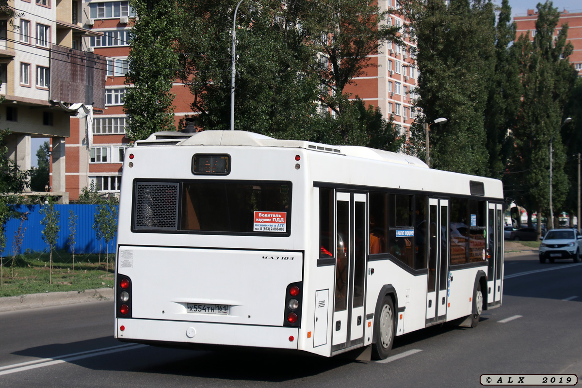 Ростовская область, МАЗ-103.486 № 00789