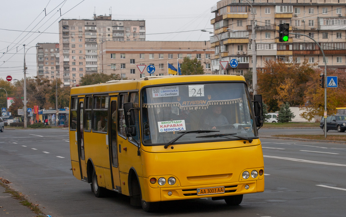 Киев, Ataman A09206 № AA 3003 AA