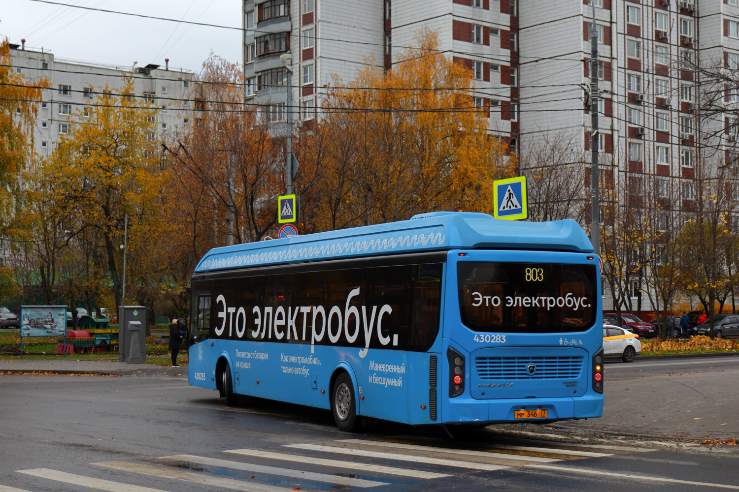 Москва, ЛиАЗ-6274 № 430283 Москва, ЛиАЗ-6274 № 430283