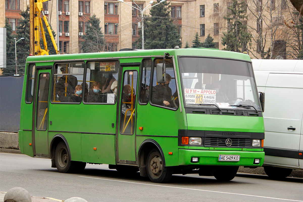 Днепропетровская область, Эталон А079.32 "Подснежник" № AE 5409 KO