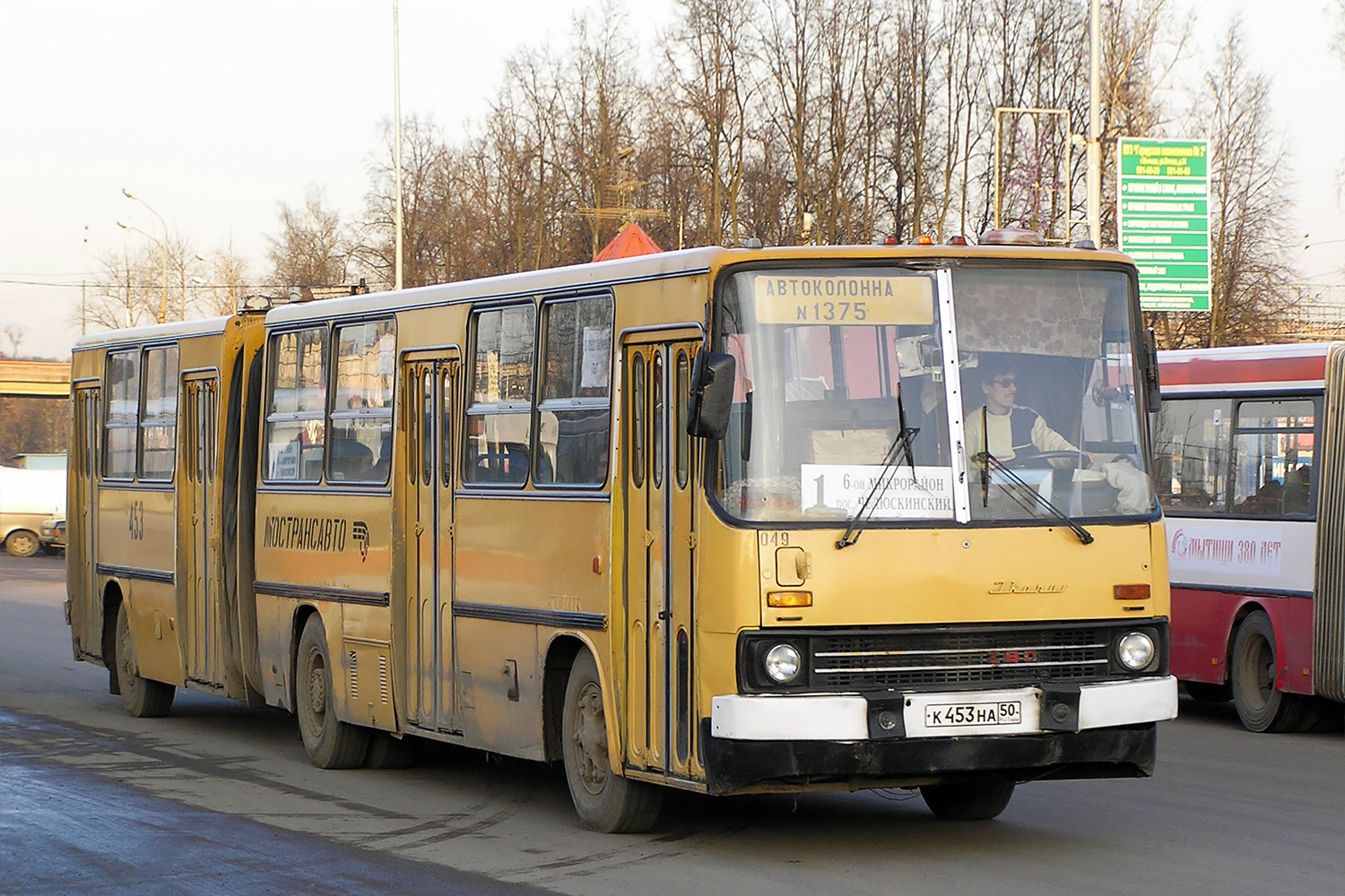 Московская область, Ikarus 280.33 № 049