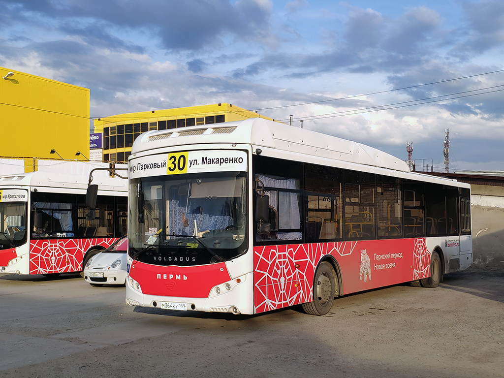 Пермскі край, Volgabus-5270.G2 (CNG) № М 364 КУ 159