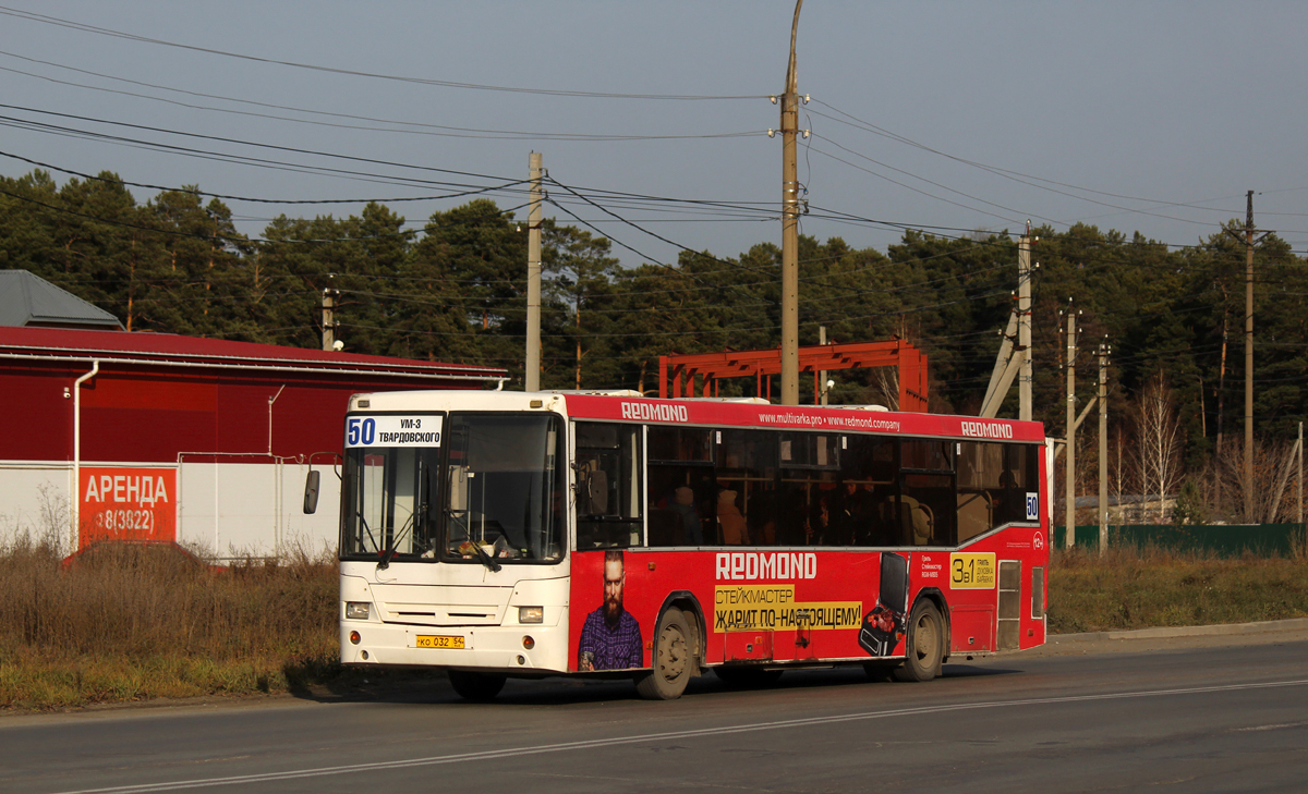 Новосибирская область, НефАЗ-5299-10-15 № КО 032 54