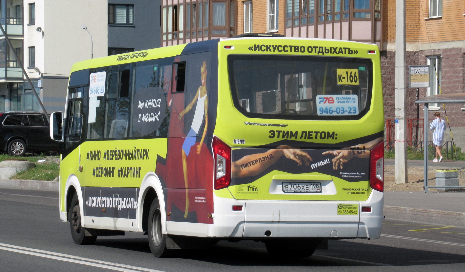 Санкт-Петербург, ПАЗ-320435-04 "Vector Next" № В 706 ХЕ 198