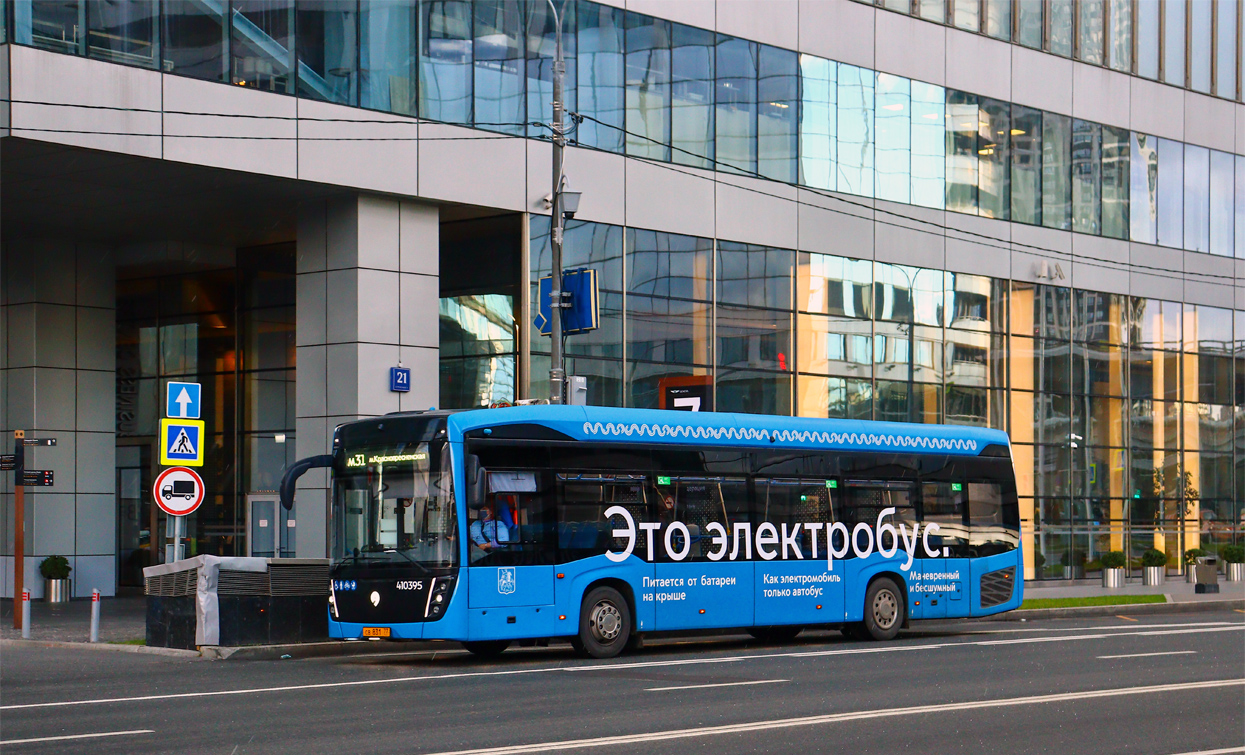 Москва, КАМАЗ-6282 № 410395