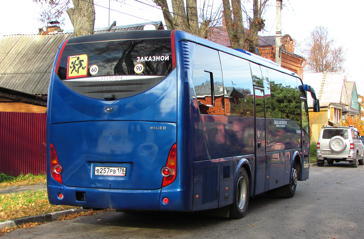 Нижегородская область, Higer KLQ6928Q № В 257 РВ 178