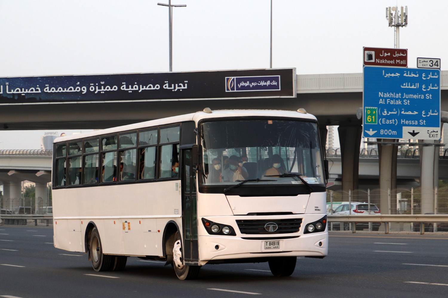 ОАЭ, ACGL № T 84919